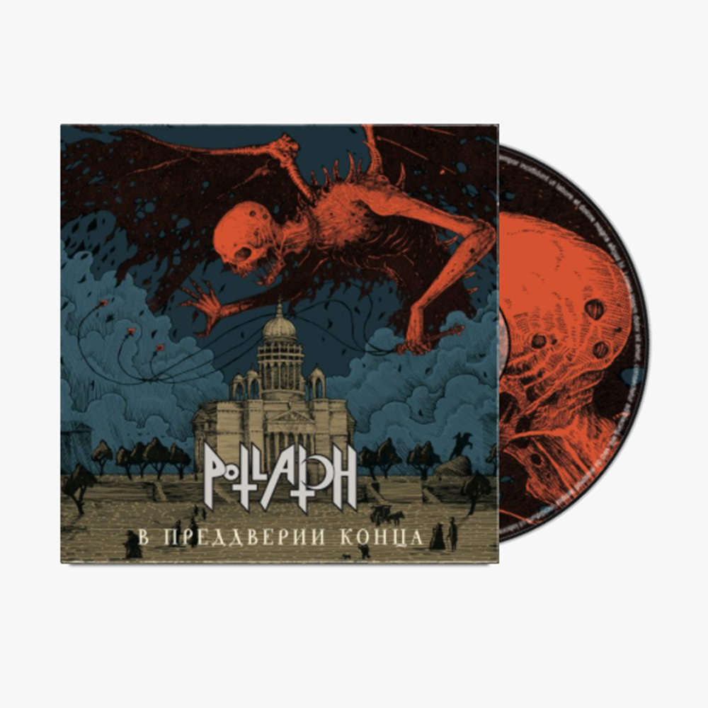 product-release-cover-cd